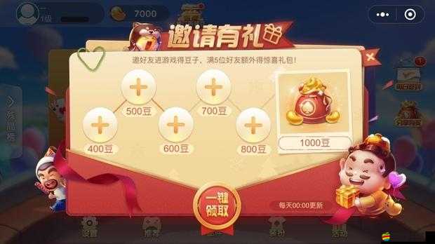 微信歡樂斗地主，詳盡邀請好友步驟與技巧全攻略指南