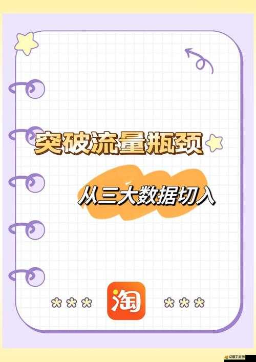 成品人和精品人怎么做推廣才能取得更好效果并吸引更多關注呢