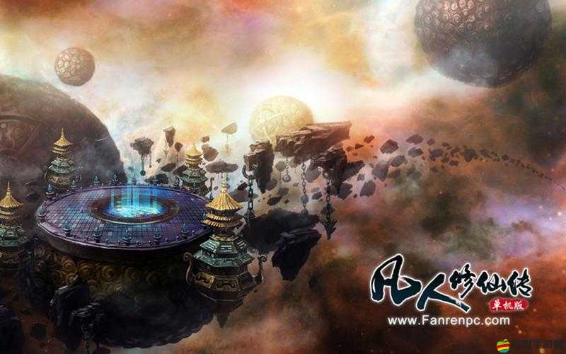 凡人修仙傳單機版全面深度探索，新手快速入門必備詳盡秘籍