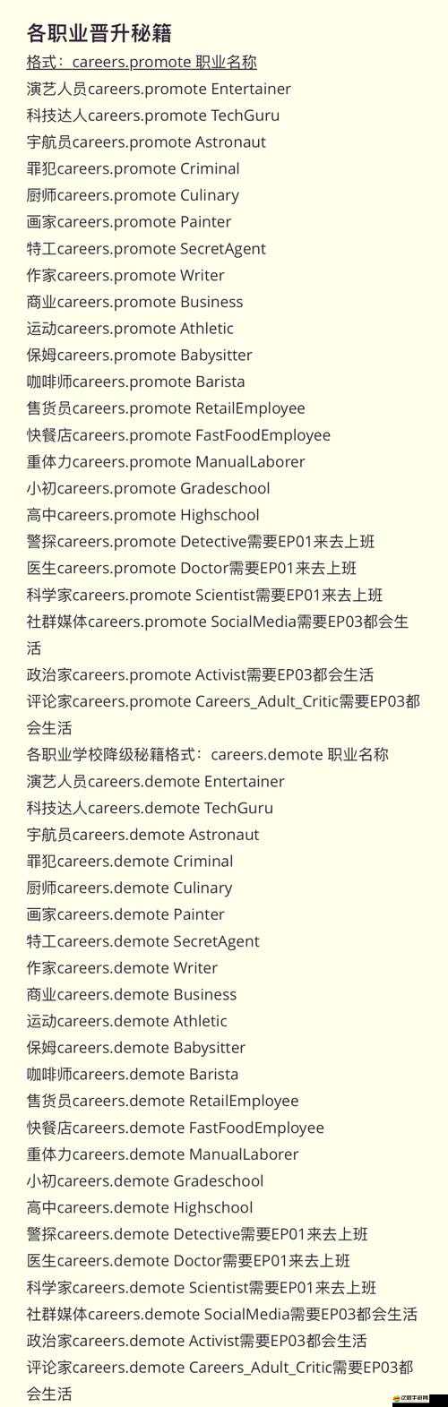 模擬人生4全新資料片生與死發售時間、內容細節及特色全面揭秘