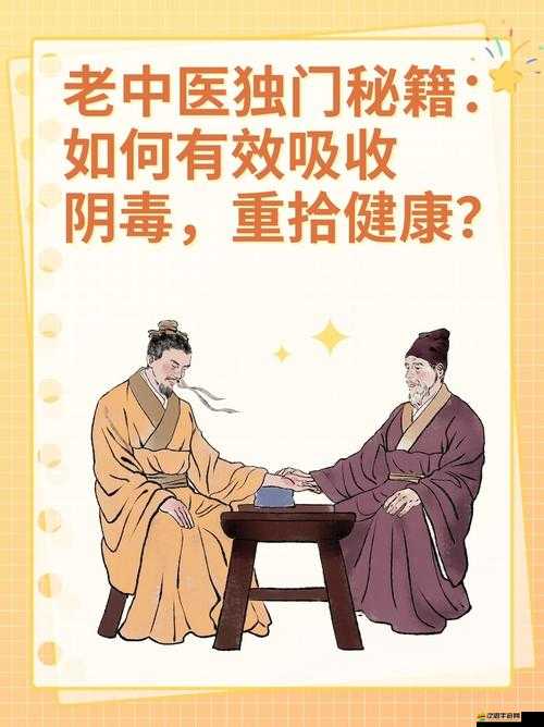 老中醫用嘴排陰毒小雨最新章節更新：精彩故事持續演繹