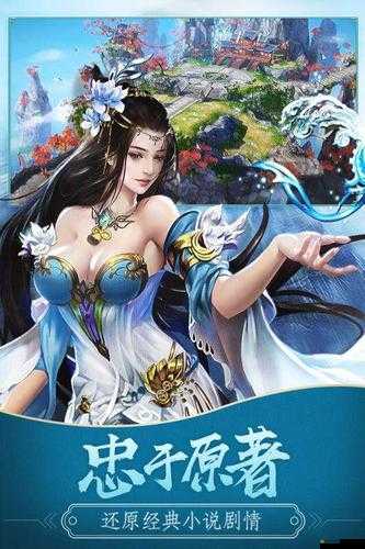 凡人修仙傳單機版，詳盡激活碼激活步驟與全攻略指南