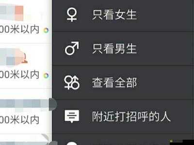 微信天天酷跑如何添加附近好友及解決附近的人功能無法使用問題指南