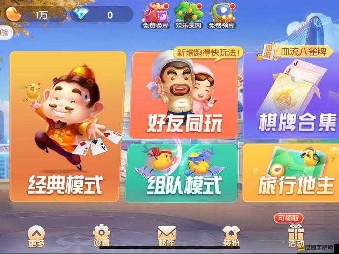 微信歡樂斗地主中流行的暗語及其解釋，增添游戲趣味，促進玩家默契配合