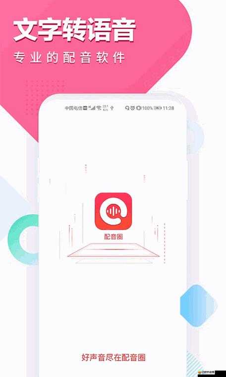 綠巨人黑科技解鎖版無限看：暢享無盡精彩影視資源