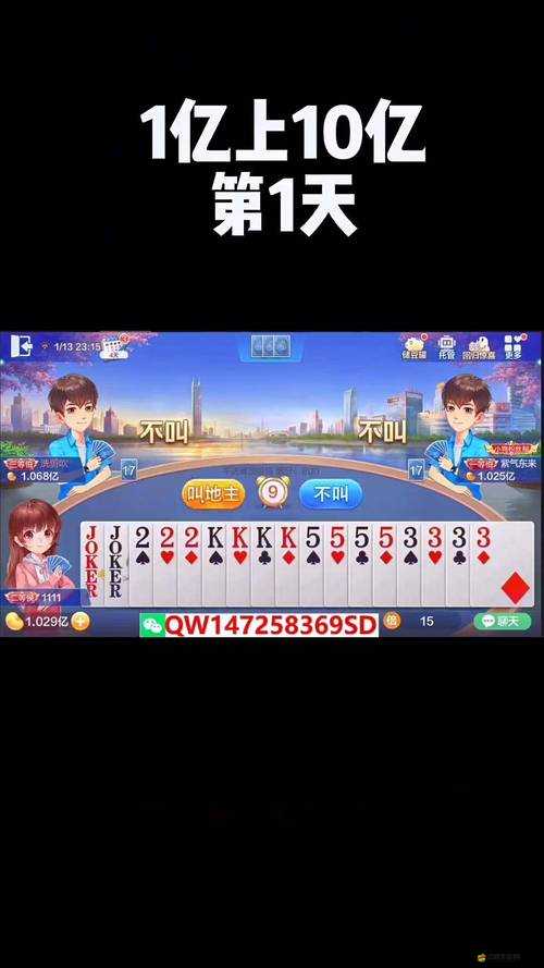 微信歡樂斗地主正規獲取歡樂豆技巧與教程（非作弊方法詳解）