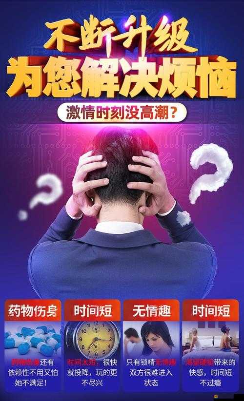 男女瘋狂愛愛片 AAA：禁忌之愛，無法阻擋的激情