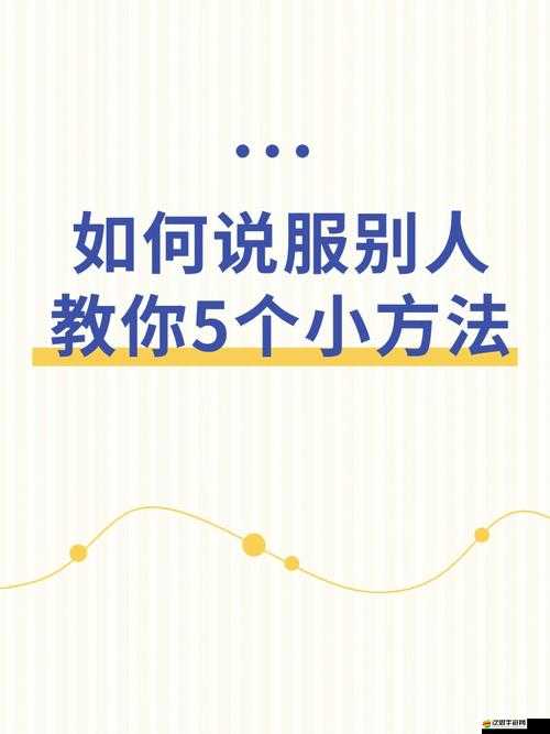 如何讓性體驗更加舒適和愉悅：使緊、快點、別停、舒服學長的經驗分享
