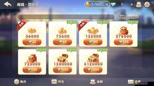 微信歡樂斗地主白金卡全面獲取攻略及其在游戲中的實用價值解析