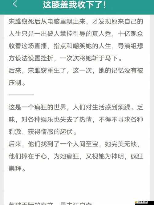 她以收集精液恢復(fù)法力，在快穿世界中不斷穿梭