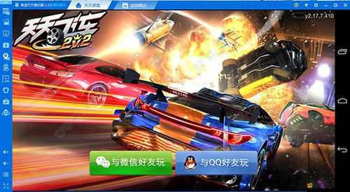 微信天天飛車，回顧發(fā)展歷程與探索未來創(chuàng)新方向的前景展望