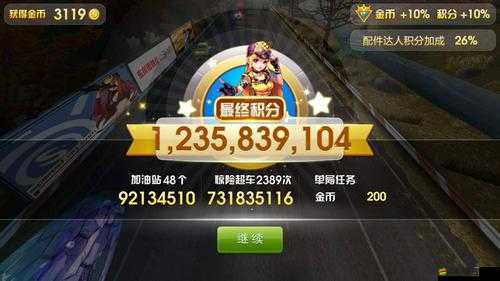 天天飛車高手操作技巧大揭秘，新手玩家快速提升實力的必看心得