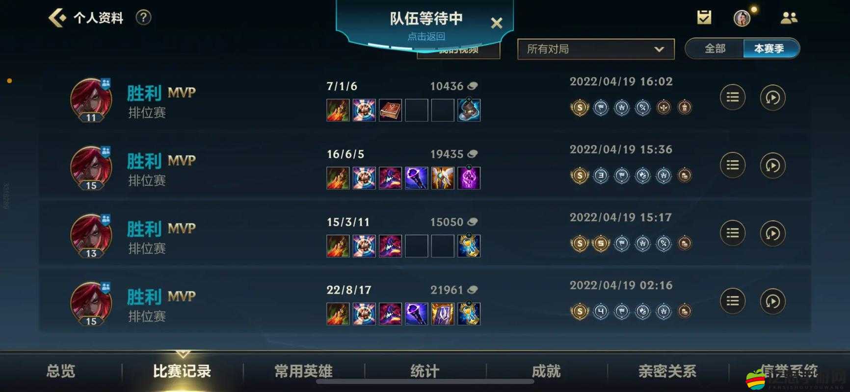 英雄聯盟全新組隊系統即將上線，常見問題解答（Q&A）詳解