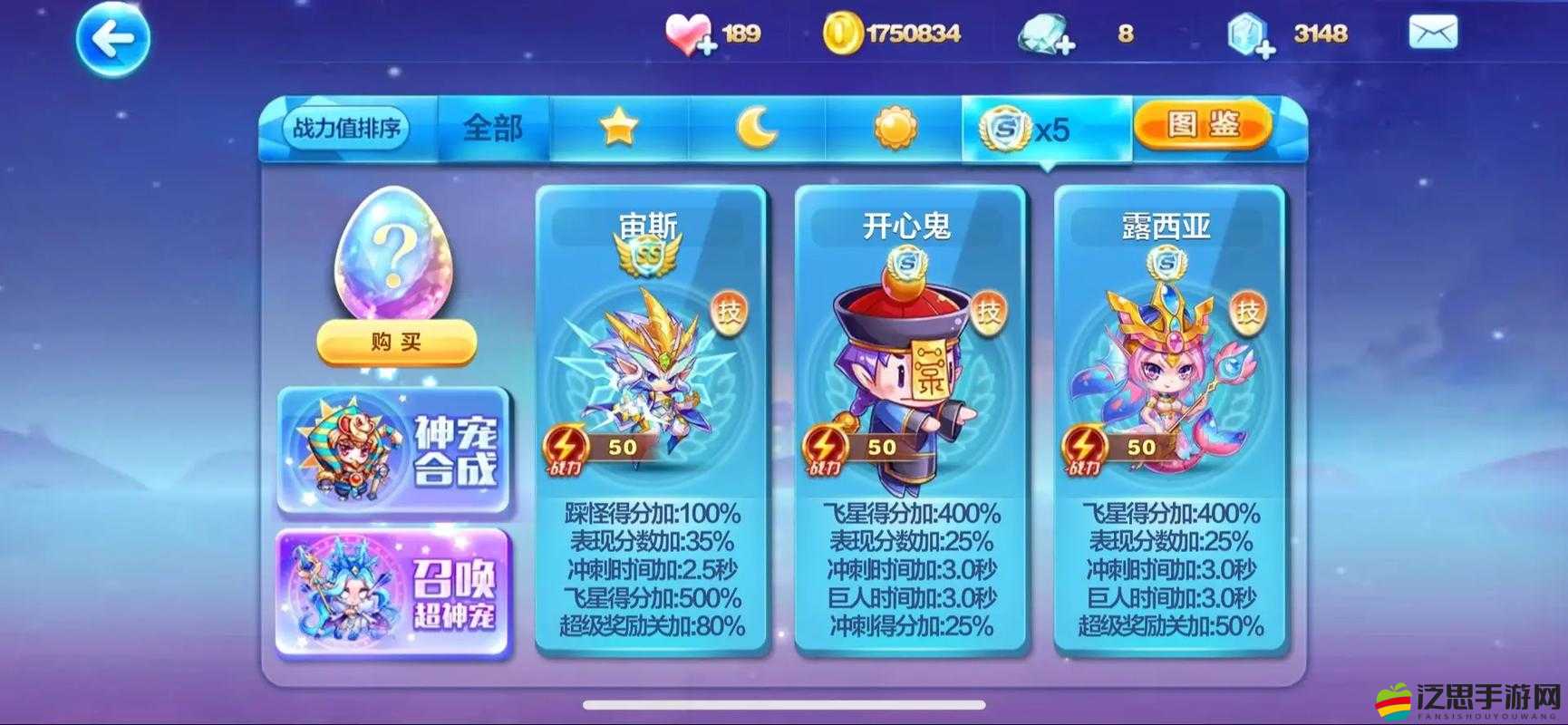 天天酷跑游戲中利用第三方軟件導致賬號易被封禁的現象分析