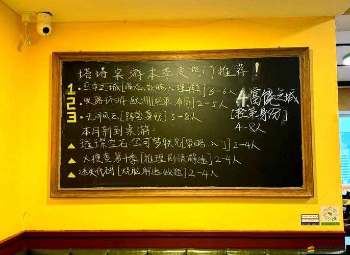 圣符國度數字版，開啟一場充滿奇幻與冒險的桌游探索之旅