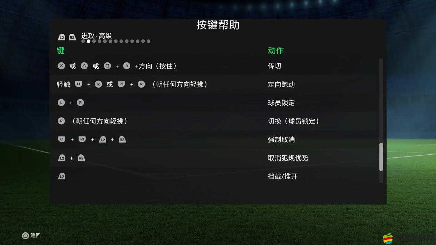 FIFA14正版游戲頻繁閃退或停止工作的全面解決方案