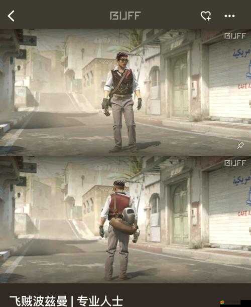 暴躁老妹 csgo 免費(fèi)觀看：教你成為游戲大神