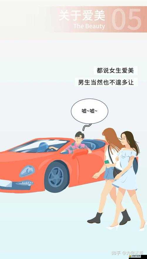 男生的小蛋蛋疼長什么樣：深入探究其具體癥狀表現與可能原因