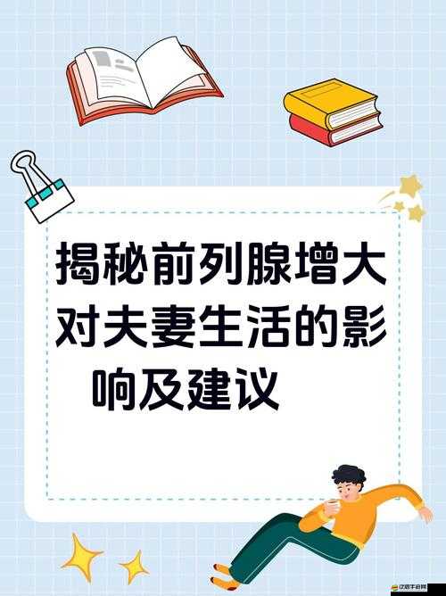 差差差 30 分鐘很疼的視頻無掩蓋：真實夫妻私密生活大揭秘
