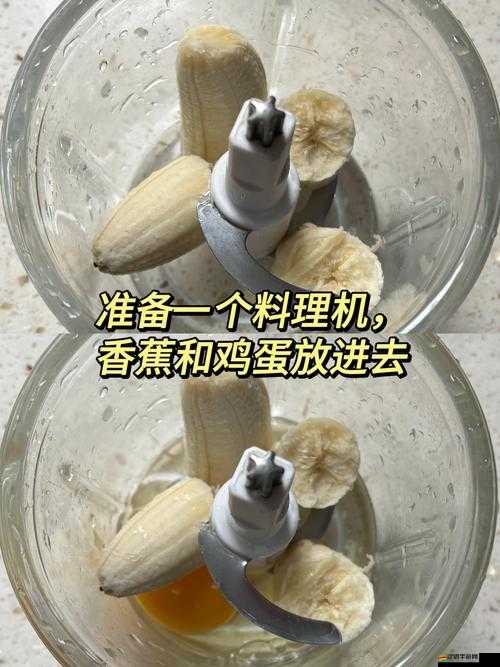 在線香蕉視頻：精彩內容等你來探索