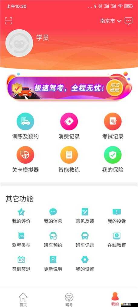 澀多多 APP：暢享獨特精彩內容的優質應用