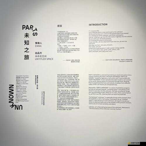 第七色：探索未知的色彩之旅