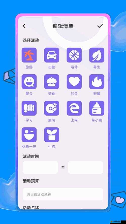 幸福寶推廣 app 網站入口：探索未知的精彩世界
