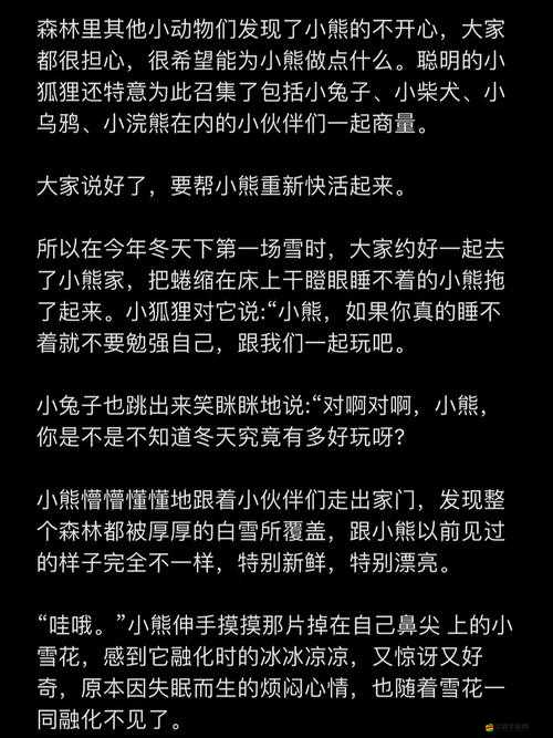 一女多男且 n 超爽，極致情感體驗大揭秘