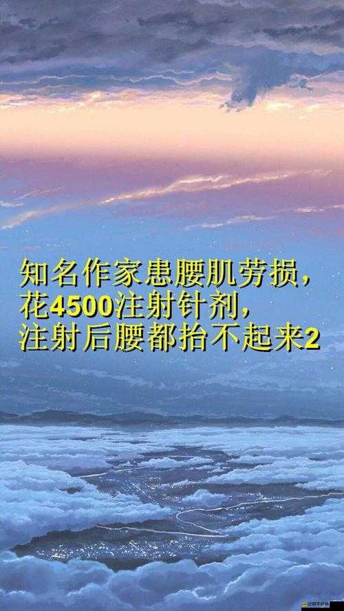 你可不可以把腰抬起來呀到底能不能做到呢