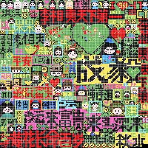 日韓一卡 2 卡 3 卡 4 卡 2024 亂碼：內(nèi)容背后的爭議