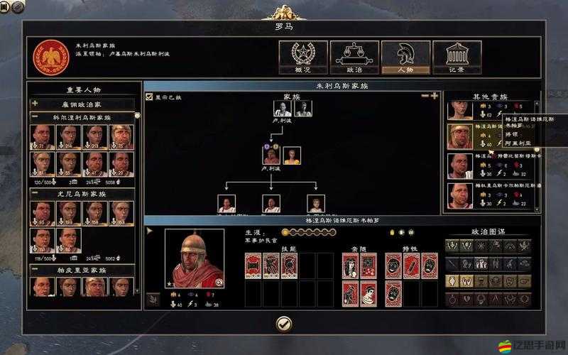 深入剖析羅馬2，全面戰(zhàn)爭(zhēng)中觸發(fā)內(nèi)戰(zhàn)的復(fù)雜與神秘條件