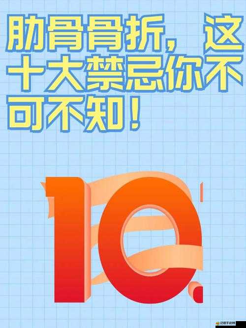 夜里十大禁用 B 站：你不可不知的網(wǎng)絡(luò)禁區(qū)