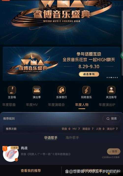 微信節奏大師，一場融合音樂與節奏，打造極致感官盛宴的游戲體驗