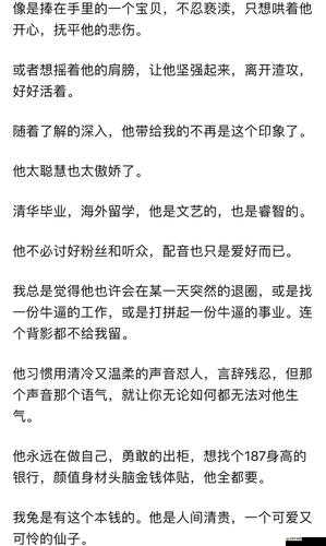 林予曦芭蕉兄弟訪談：一場關于性與娛樂的深入對話