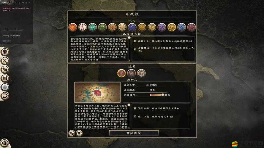 羅馬2全面戰(zhàn)爭在Win7系統(tǒng)下的詳細(xì)存檔位置揭秘指南