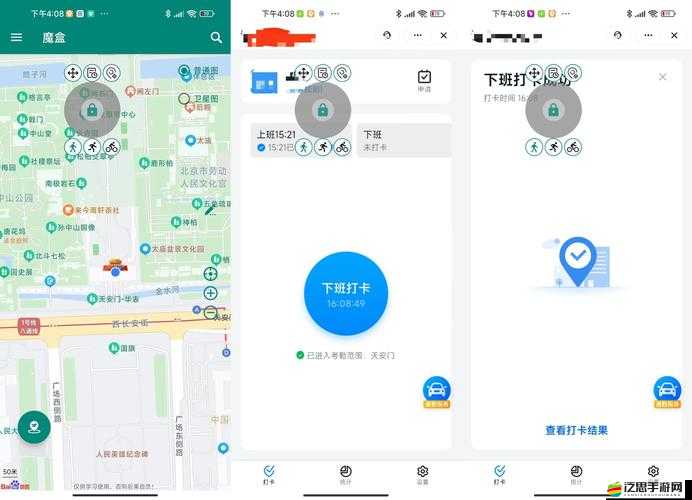 天天愛(ài)消除電腦版高效刷分攻略，無(wú)需ROOT權(quán)限，助你輕松提升游戲分?jǐn)?shù)