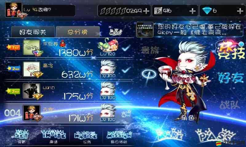 微信節奏大師游戲閃退問題全面解析及高效解決方案指南