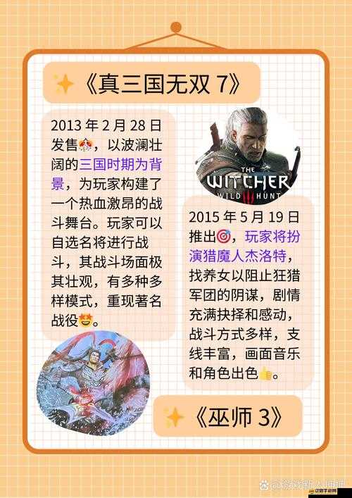 地上戰爭游戲深受玩家喜愛，詳解其流暢運行所需的最低電腦配置要求