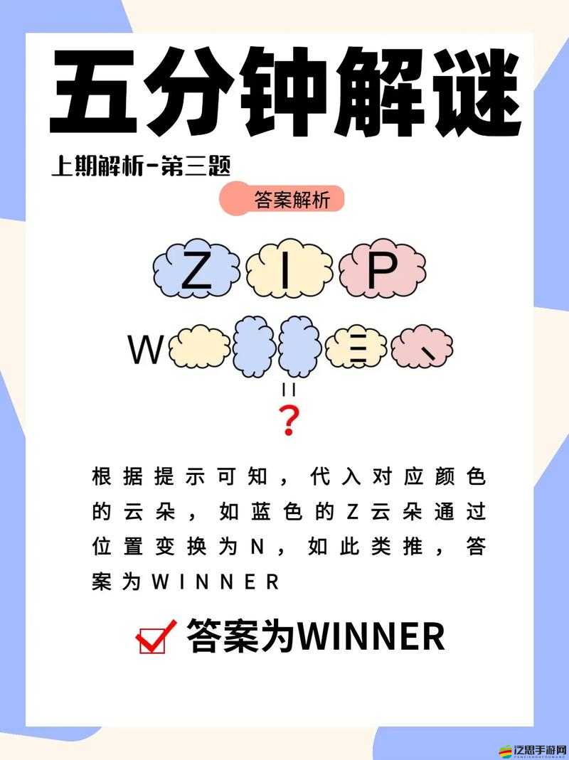 我是誰背影猜猜猜游戲全面答案圖文攻略，解鎖并激發(fā)你的終極猜謎潛能