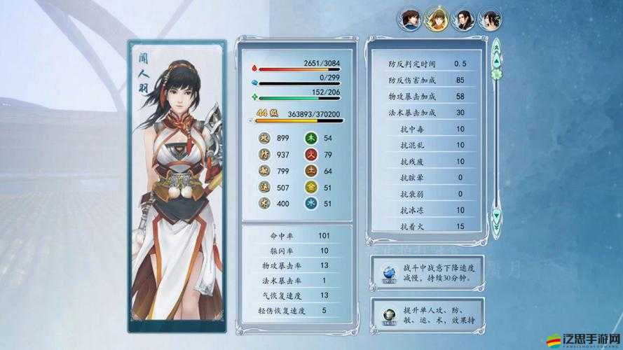 古劍奇譚2俠義榜全攻略詳解，任務獎勵獲取與怪物捕捉秘籍分享