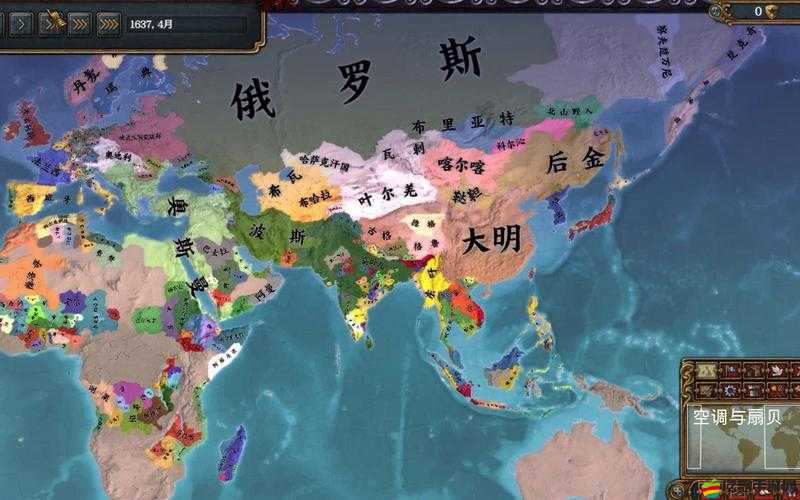 歐陸風云4中大明王朝實施西化改革的戰略必要性與歷史意義