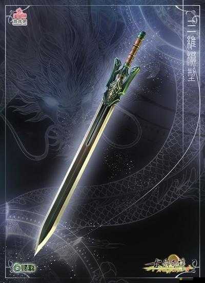 古劍奇譚2武器升級全面指南，掌握技巧，解鎖戰斗能力新境界