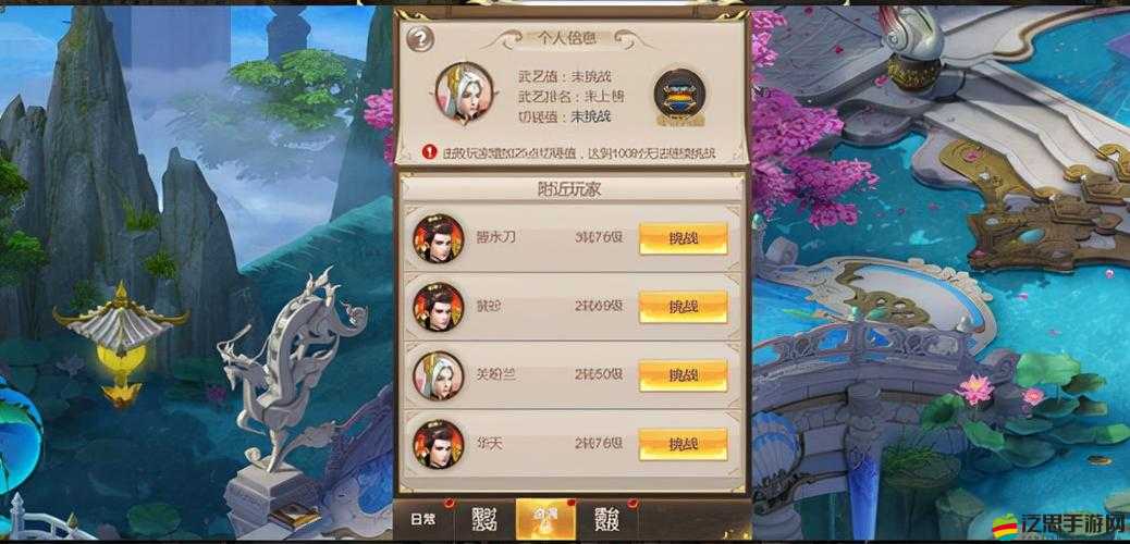 凡人修仙傳單機(jī)版歷經(jīng)跳票風(fēng)波，終定檔十月中旬，修仙之旅再度揚(yáng)帆啟航