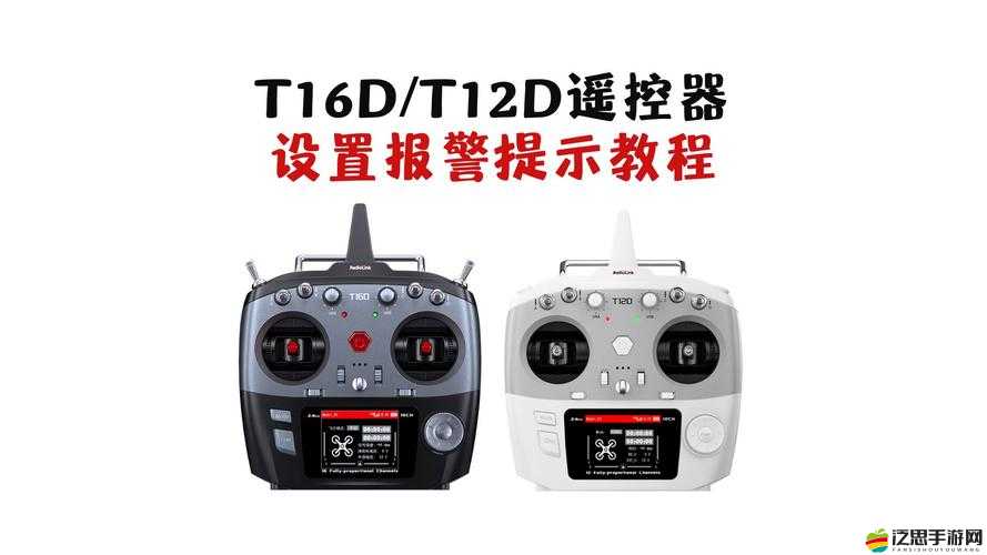 在刺激中釋放：當(dāng)跳 d 遙控器被突然開(kāi)到最大