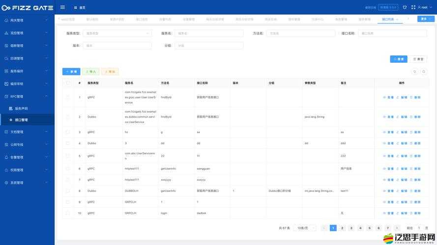 免費的 api 接口網站：為開發者提供便捷實用的技術資源