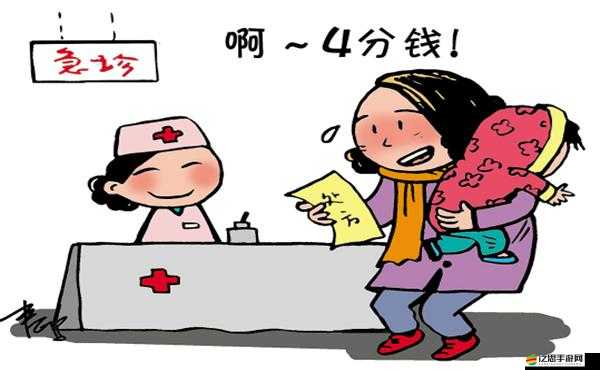 啊∽你tm別了我的小兔兔漫畫：關于這個漫畫的一些探討和分析