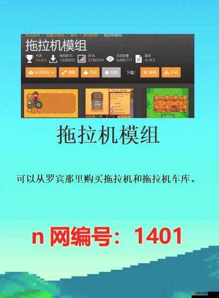 饑荒19版MOD使用全面指南及注意事項，專為D版（盜版）玩家打造的必看攻略