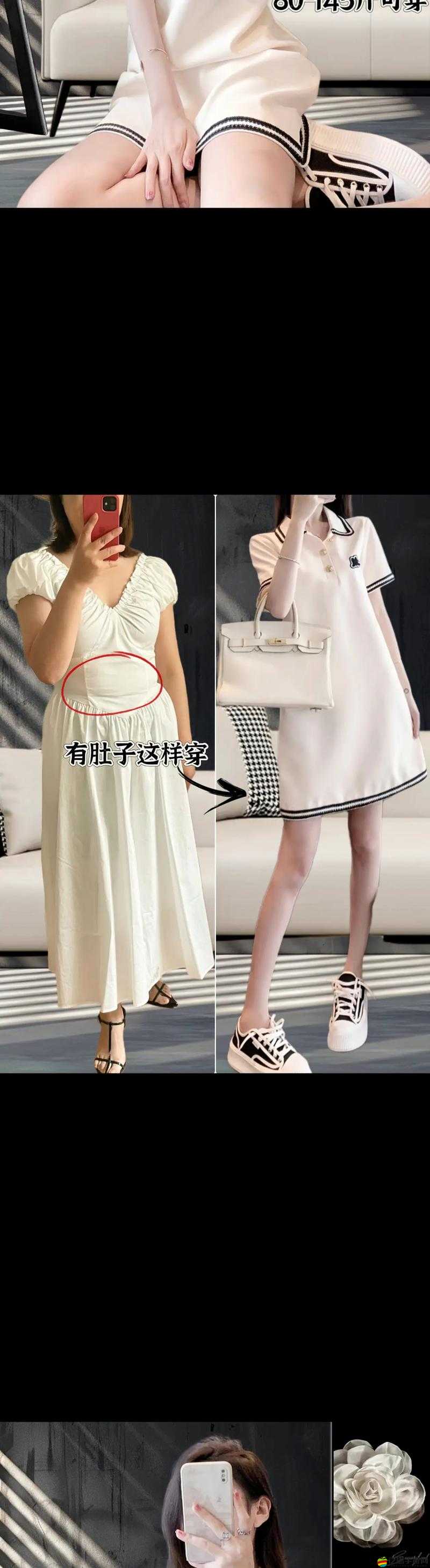 在裙子里做運動：時尚與健康的完美結(jié)合