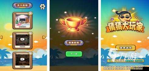 中國好耳朵三字答案攻略，深度解析游戲技巧，助力玩家提升答題準確率