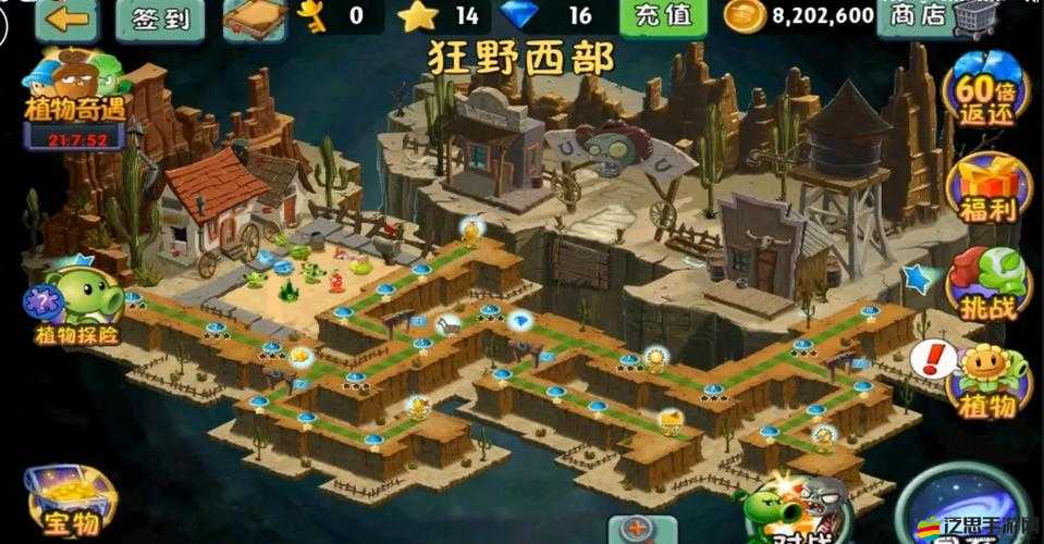 植物大戰僵尸2中文版海盜種子保衛戰第二天高效通關攻略